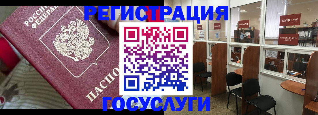 миграционный учет в Ростове